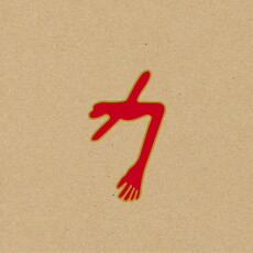 CD REZI AVANTGARDE-NOISE: SWANS